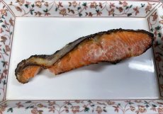 画像3: 山竹の粕漬け 鮭(さけ) (3)