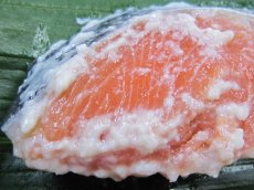 画像8: 山竹の粕漬け 鮭(さけ) (8)