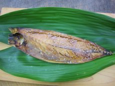 画像1: さば 醤油干し (1)