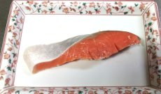 画像1: 鮭(さけ) 切り身 (1)